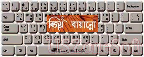 bijoy 52 bangla software download free